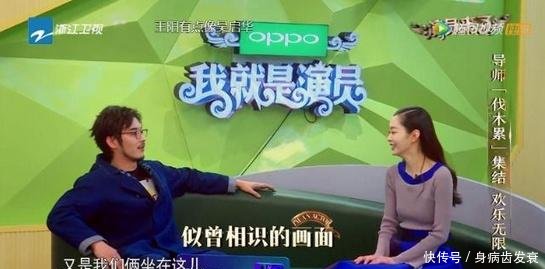 韩雪金色裙子太美,宋轶金世佳很尴尬,金世佳下
