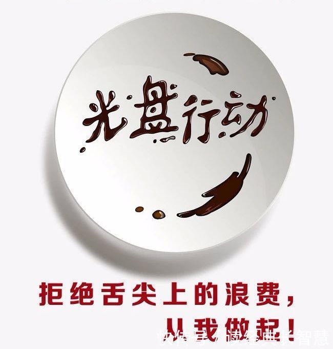 教育是一个国家和民族的灵魂所在