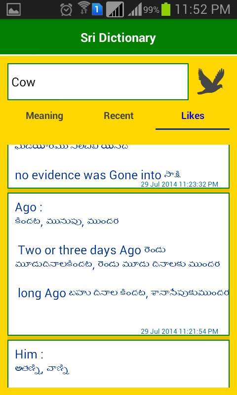 Sri-English Telugu Dictionary截图1