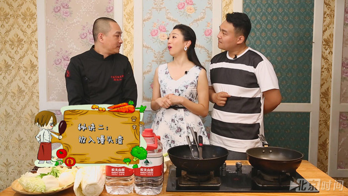 【到家名厨】:郝振江  中国烹饪大师四川饭店行政总厨 中国全聚德集团