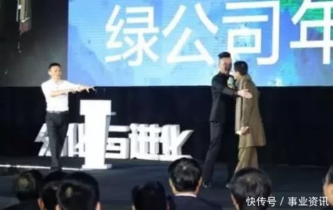 马云演讲中途被打断,当场发飙:那你来讲,给你一