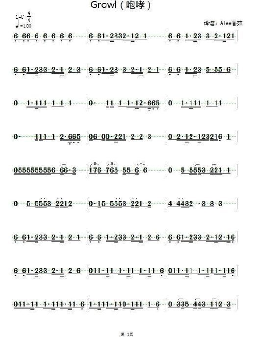 电子琴入门歌曲简谱