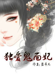 <em>穿越</em>:绝世<em>色女</em>穿古代-360<em>小说</em>