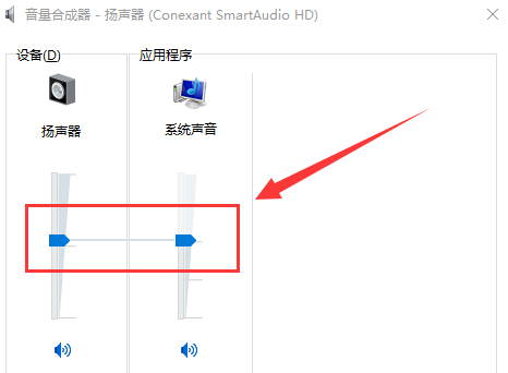 电脑没声音了如何恢复电脑没声音修复方法汇总