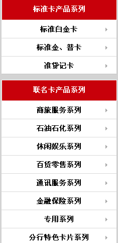 工商银行的信用卡好用吗?品种太多不知道选哪