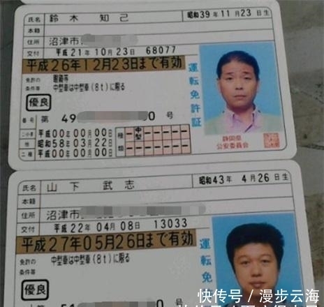 韩国身份证号码