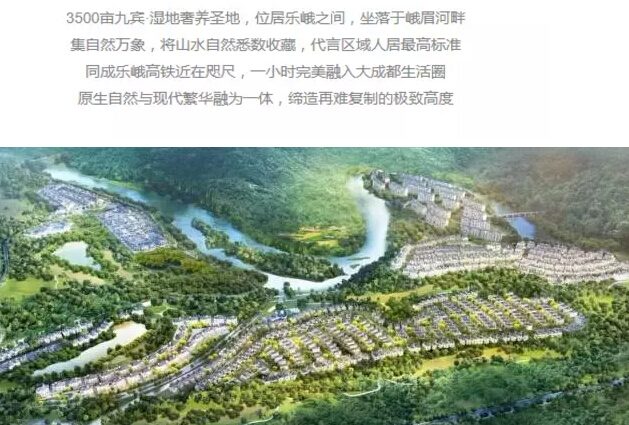 住在九宾湿地，拥有一所温暖的房子