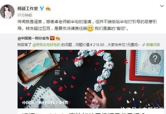 Angelababy代孕惹非议,孩子刚生就踩高跟出活