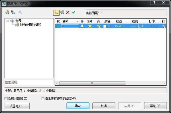 CAD2012图层选项_360v官方cad官方素材块图片