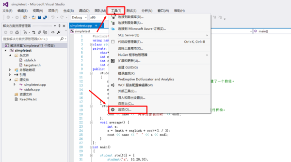 怎么设置Visual Studio代码窗口背景颜色
