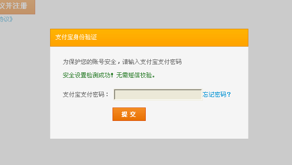 奇虎360 搜索引擎招聘客服_360浏览器支付宝打不开_奇虎360 搜索引擎项目