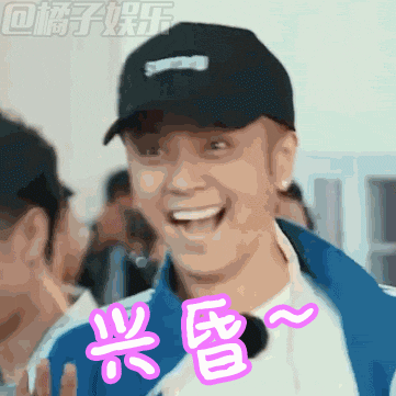 【表情包】极限挑战回归!热乎乎的表情包必须收一收啦