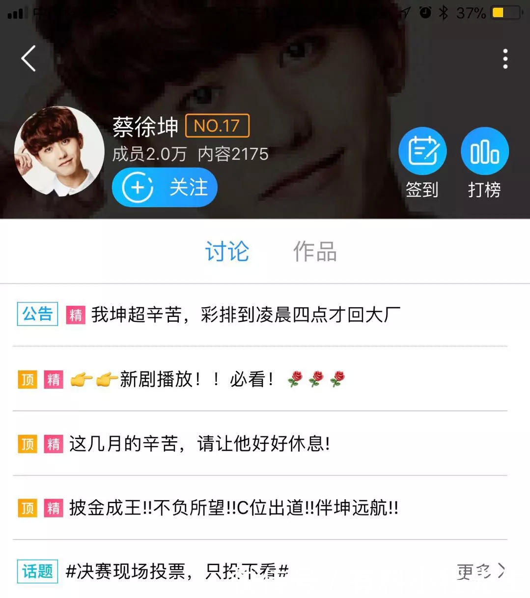 C位出道就锁定偶像剧男主,蔡徐坤的流量到底在