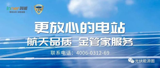 北京光伏補貼政策文件是什么樣的（北京光伏補貼最新調(diào)整內(nèi)容,，光伏補貼申請流程詳解）