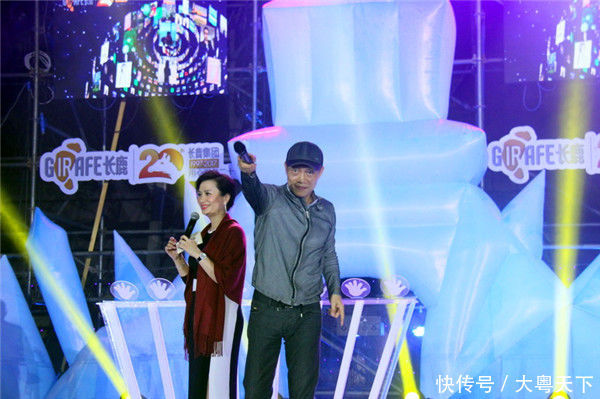 鹿六脉慈善基金会成立,央视主持人经蓓到场主