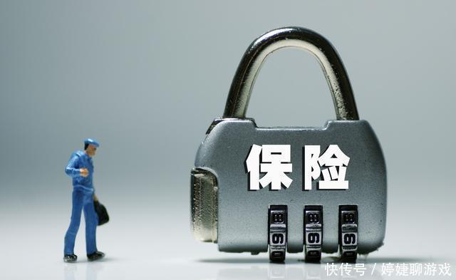 汽车保险购买技巧