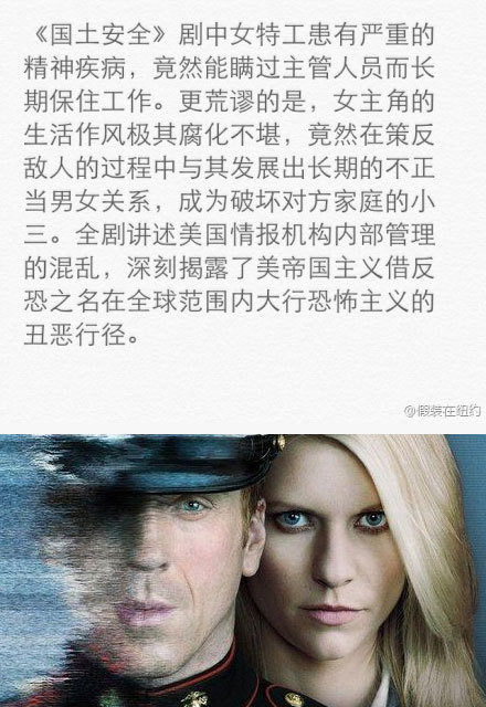 <em>导姐</em>叨叨叨:谢耳朵,不想说再见~(2014年4月28