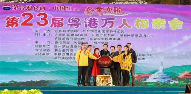 东莞观音山:成就中国姻缘名山