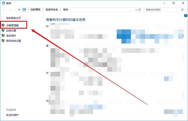 lol一直卡在加载界面 解决方案