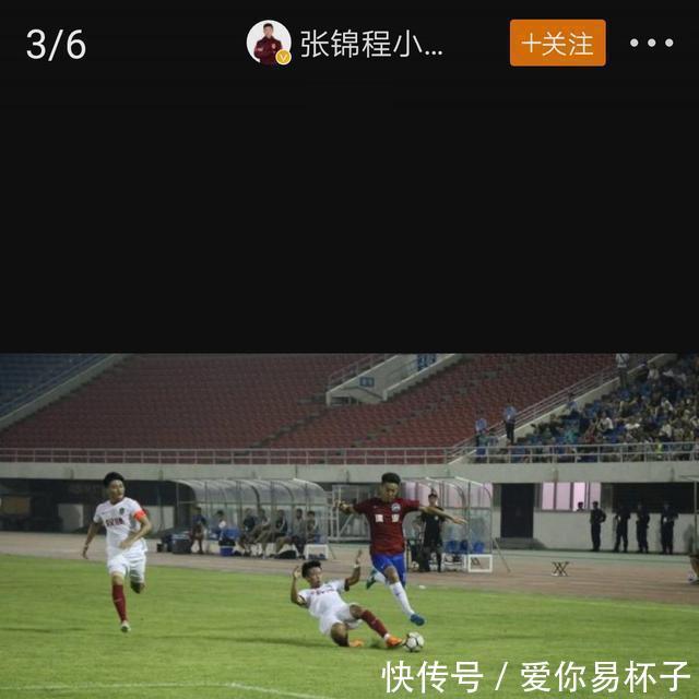 河南建业梯队 U19联赛建业平申花, 建业的希望