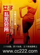 [豪门]赖上极品<em>女</em>教师