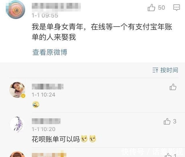 支付宝个人年度账单不见了,我的花费记录怎么
