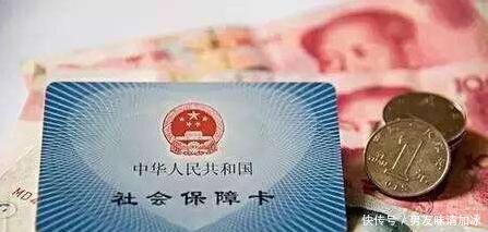 社保交纳15年后为何领不到养老金!