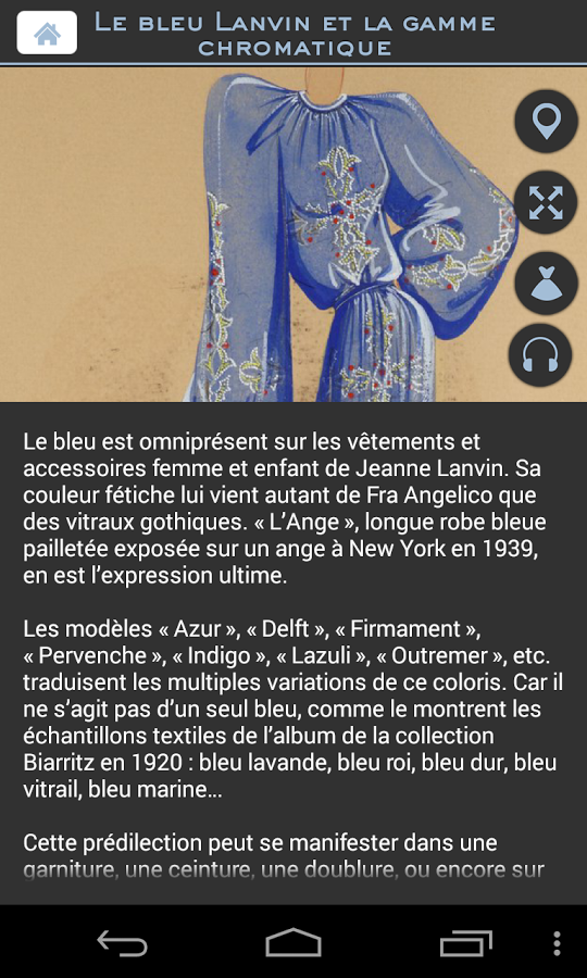 Exposition Jeanne Lanvin截图4