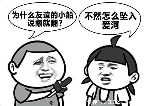 黄段子谜语污段子撩男朋友情话,黄段子谜语污段子撩哥情话套路一问一答