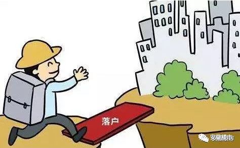 9天近万人落户!二手房涨幅达181%!大学生买房打八折，人才新政让