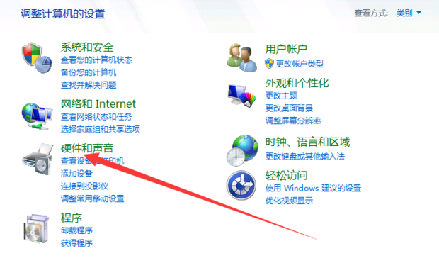 win7安装声卡驱动后没有声音咋办
