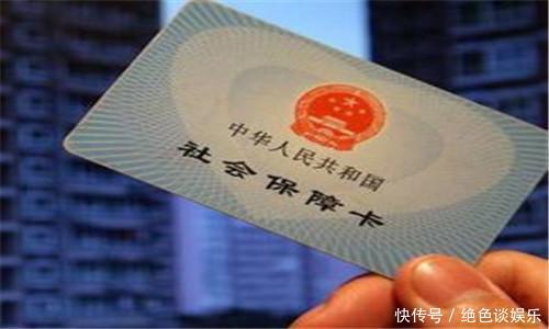 社保卡有个神秘账户需要激活才能使用,很多不