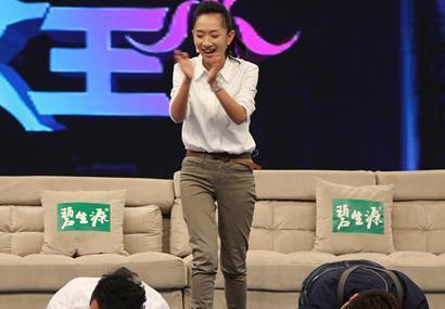 身价过亿的女主持王芳在参加主持人考试时竟把