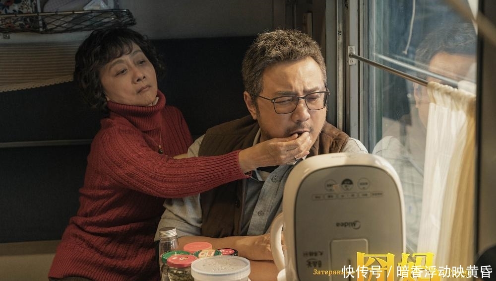 囧妈袁泉对徐峥说的话