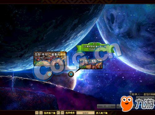 《DNF》艾肯改版一天掉多少任务材料 新版艾