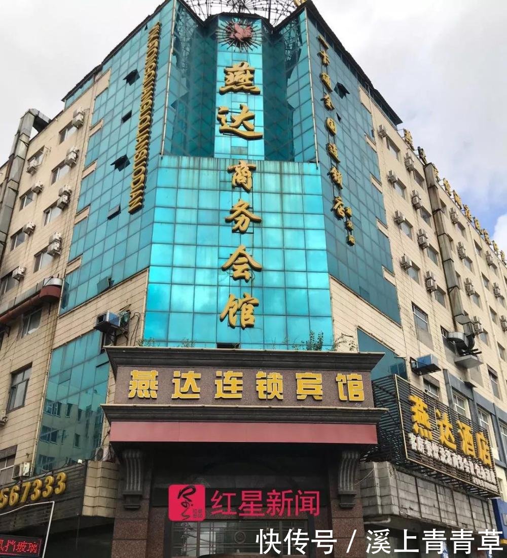 红星调查丨北龙温泉酒店大火主嫌犯被抓 起火