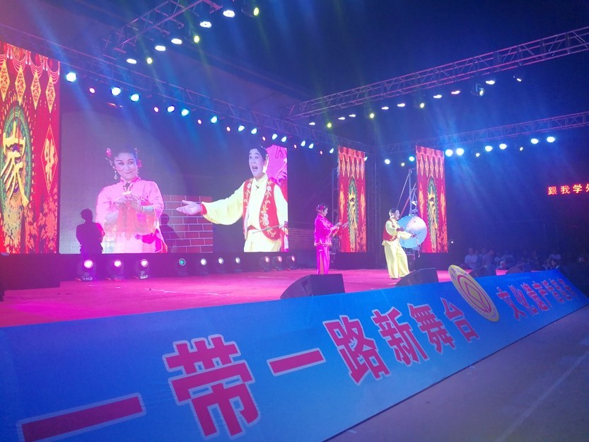 濉溪縣舉辦慶祝柳孜運河遺址申遺成功三周年文藝晚會 濉溪縣舉辦慶祝柳孜運河遺址申遺成功三周年文藝晚會