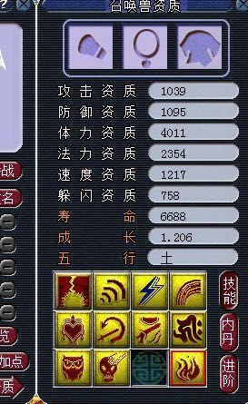 玩家这是闲得慌吗,为何把11技能全红须弥打残了?