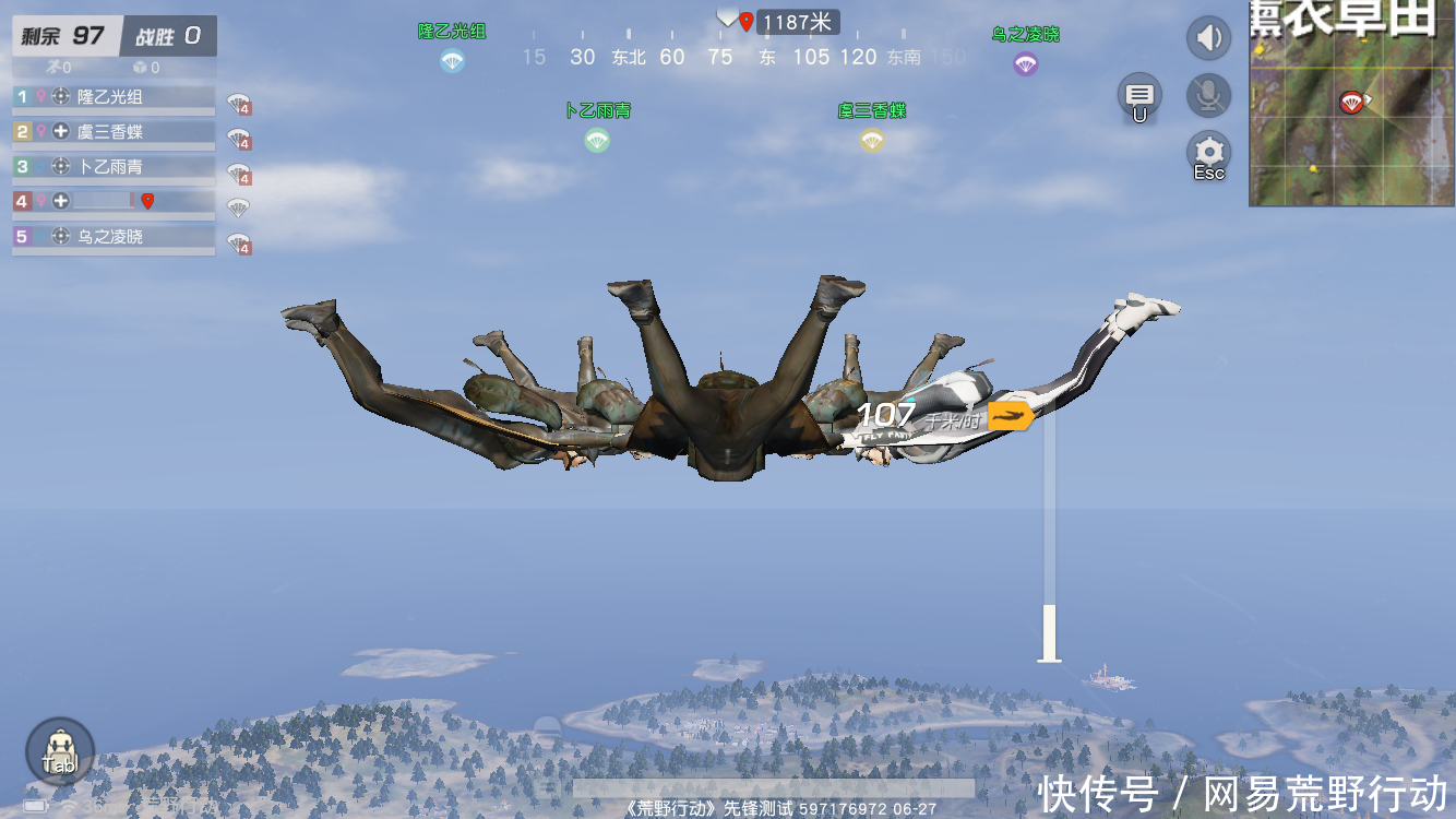 荒野行动:新模式称霸足球场的三大阵容!最后一