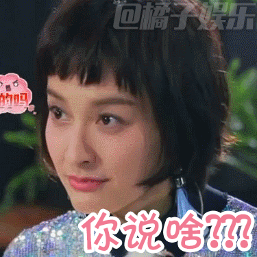 【表情包】潘玮柏吴昕怒发新糖,拥抱虐狗甜到齁!