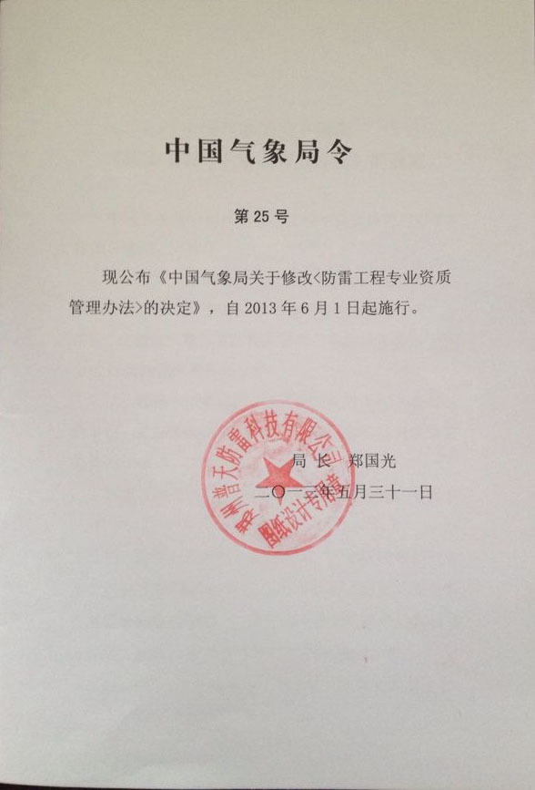 文章内容 1998年设计单位资质管理规定 1998年今年多大?