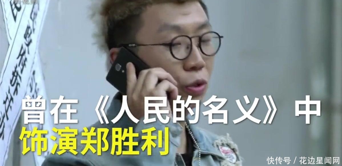 凭借《人民的名义》走红,成名后却飘上天,偷出