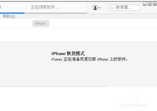 苹果官方验证通道关闭了还能降级系统吗 t01b9fe89759cc2bb80.jpg