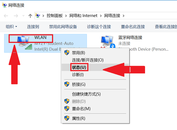 如何在电脑上查看wifi密码