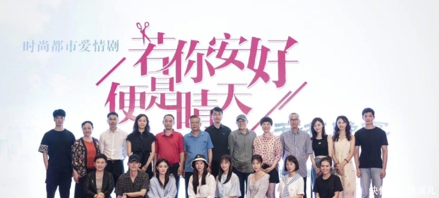 《你若安好》开机,张翰再演冷面总裁,女主徐璐坐拥两大男神