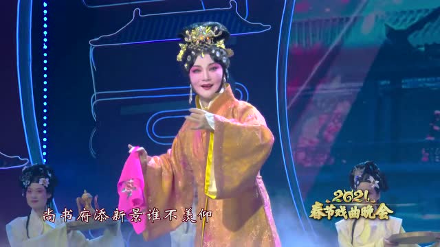 李仙花表演广东汉剧《白门柳》