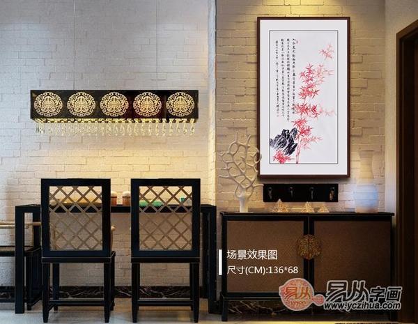 【转载】玄关挂什么字画风水好?不懂千万别乱挂 - xhj9988 - xsj9988的博客 玄关挂什么字画风水好?不懂千万别乱挂 - 一统江山 - 一统江山的博客