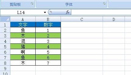 vba如何清除excel所有单元格的格式_360问答