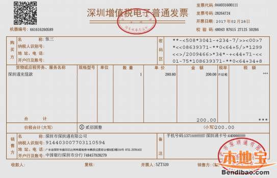 财务人员,这三种不同的汇总开票方式,你都懂吗