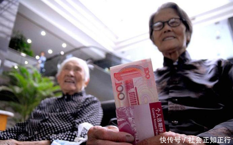 四川中人养老金补发